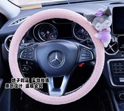 高端独家库洛米卡通玩偶可爱汽车把套车内装饰方向盘套粉色短毛绒