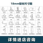 18mm护墙板收边条铝合金收口条型材饰面板卡条装饰条金属腰线工字