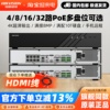 海康威视4/8/16路POE供电录像机NVR硬盘手机远程高清网络监控主机