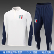 意大利训练服套装定制卫衣秋冬长袖半拉链外套足球服出场队服