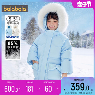 巴拉巴拉女童羽绒服小童宝宝加厚外套冬季童装儿童洋气中长款
