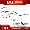 hugoboss眼镜框男士商务，休闲钛金属方框近视，眼镜架可配镜片1415