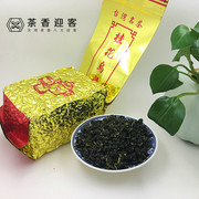 台湾正宗冻顶茶台湾高山茶天宝祥桂花乌龙桂花香茶250g包乌龙茶叶