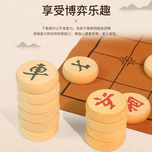 中国象棋大号实木成人桉木耐用榉木材质中小学生，折叠盘送书皮革盘