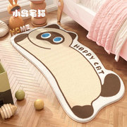 卡通异形橘色猫小棕狗床边毯细沙羊绒柔软家用毯脚垫房间地毯地垫