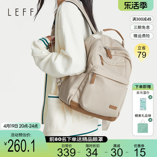 leff双肩包女士(包女士)2024大学生书包14寸电脑包，旅行通勤大容量背包