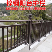 钢锌护栏铝艺庭院围墙，围栏隔离栅栏室外铁艺，栏杆花园阳台栏杆