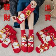 红色袜子本命年女士棉袜中筒招财猫喜庆大红色过年龙年卡通可爱袜