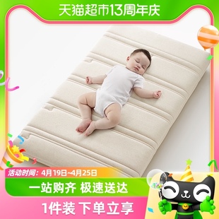 kub可优比婴儿床垫空气纤维，专用睡垫舒适宝宝，拼接床垫定制无甲醛