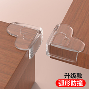 防撞贴餐桌转角包边条硅胶保护套玻璃茶几直角橱柜防磕碰安全护角