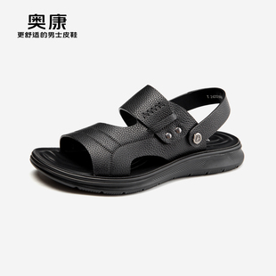 Aokang奥康2024夏季潮流运动沙滩鞋男百搭真皮软底休闲凉鞋