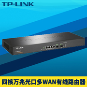TP-LINK TL-ER3220T万兆光口企业有线路由器2个SFP+千兆4网口AC多网段VLAN云远程上网行为管理防火墙USB多WAN