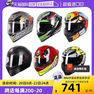 自营AGV头盔 K1摩托车赛车盔机车全覆式男女摩旅轻量跑盔