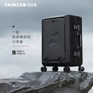 TAJEZZO/探迹者拉杆行李箱20寸万向轮铝框箱子前开盖旅行登机箱C6