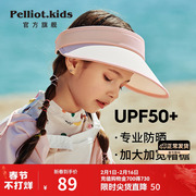 防紫外线UPF50+ 可调节帽檐 遮阳护脸