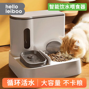 猫碗猫食盆陶瓷双碗自动饮水不易打翻猫咪猫粮自动喂食器防黑下巴
