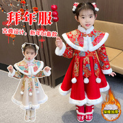 女童汉服冬款加绒拜年服小童中国风2023古装冬季儿童新年唐装