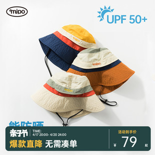 upf50+mipo儿童防晒帽男女童帽子，夏季遮阳帽渔夫帽出游潮