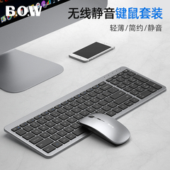 无线巧克力键鼠苹果办公专用键盘