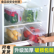 冰箱收纳盒食品级保鲜盒厨房蔬菜整理神器饺子冷冻专用鸡蛋储物盒