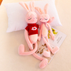 创意长腿公仔玩偶布娃娃兔子，安抚睡眠床上毛绒玩具，送女友儿童礼物