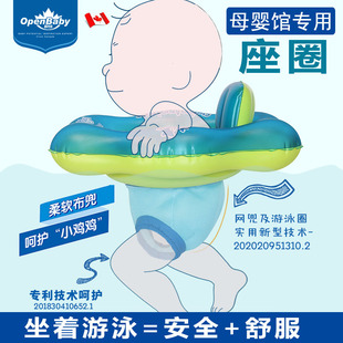 婴儿游泳圈座圈儿童，坐圈家用腋下座圈宝宝，游泳坐圈趴圈浮圈
