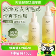 algn护发精油女防毛躁柔顺改善干枯顺滑卷头发烫染修复润发200ml