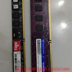 DDR3 1600 4G内存 自用拆机2根 威刚 金泰克各1