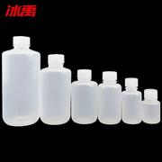 byrl-24pp小口塑料瓶透明密封瓶，pp聚丙烯瓶小口试剂瓶细口瓶6
