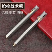 高颜值六棱栓战术笔按动式高端商务签字笔金属中性笔圆珠笔高档