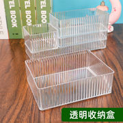 透明方形收纳盒桌面塑料无盖杂物储物盒学生宿舍文具抽屉整理盒子