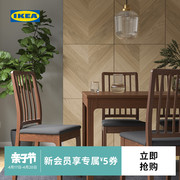 IKEA宜家EKEDALEN伊克多兰椅子家用餐椅餐厅现代简约靠背椅家居