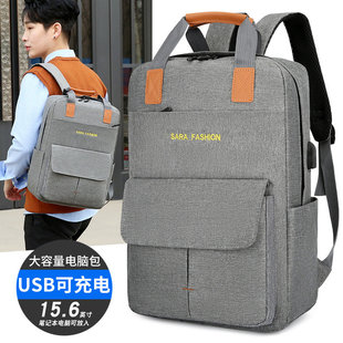 多功能男士三件套韩版双肩包书包大容量电脑背包USB中学生书包