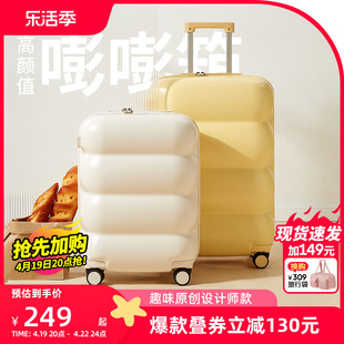 阿季可爱行李箱女20寸小登机结实耐用大容量24学生旅行拉杆箱