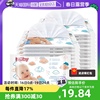 自营Nuby努比儿童湿巾小包便携婴幼儿新生宝宝手口湿纸巾20包