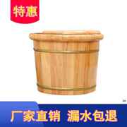 香柏木足浴桶木质泡脚木桶，家用实木浴足桶送父母足浴盆加高加厚