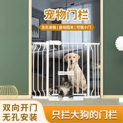 宠物围栏带猫门洞自由进出小型犬，隔离门挡家用免打孔门栏大狗栅栏