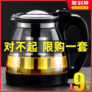玻璃茶壶功夫泡茶壶，家用大号水壶单壶耐热过滤花茶壶红茶茶具套装