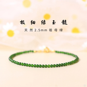2.5mm极细天然7a水绿玛瑙玉髓手链，女复古转运平安珠中国风祝福串