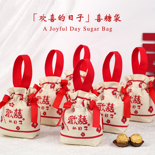 喜糖盒喜糖袋结婚专用伴手礼礼盒2024中式婚礼手提糖果包装空
