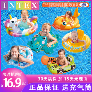 INTEX儿童游泳圈坐圈充气宝宝小孩坐骑腋下婴幼儿6个月以上座圈