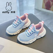 miffy米菲童鞋2024女童，男童运动休闲鞋网面透气拼色跑步潮鞋