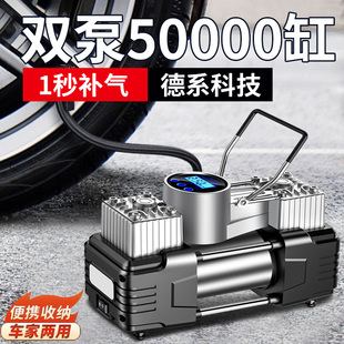 佐捷车载充气泵打气泵汽车用，便携式轿车电动轮胎12v双缸高压气泵