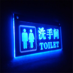 发光洗手间指示牌厕所卫生间导向标识悬挂吊牌带灯亚克力LED吊牌