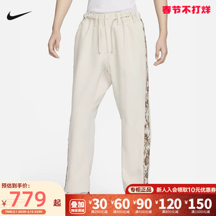 Nike耐克男子排扣篮球长裤春季宽松梭织拼接运动裤FN2677-104