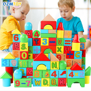 数字字母积木玩具3-6周岁女孩男孩儿童益智力早教拼装6-7-8-1