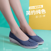 一字牌帆布鞋牛仔蓝纯色坡跟软底，防臭春夏季透气工作鞋老北京布鞋
