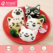 arnest小猫咪饭团模具套装，卡通儿童便当diy创意，做米饭寿司工具