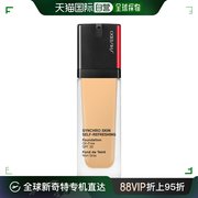 欧洲直邮shiseido 男女通用 粉底资生堂粉底液