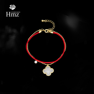 法国hmz幸运四叶草手链，女轻奢小众设计精致红绳，手绳手饰新年礼物